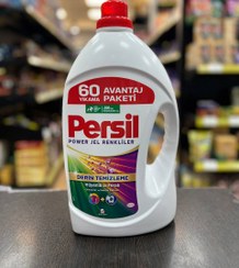 تصویر مایع ماشین لباسشویی پرسیل ٦٠ بار Persil