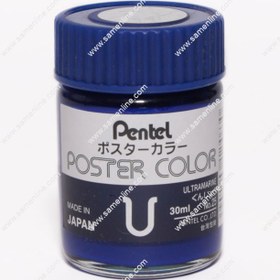 تصویر گواش تک رنگ 30 میلی لیتر پنتل مدل ULTRAMARINE 25 