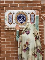 تصویر کتیبه مخمل ولادت حضرت زهرا سلام الله علیها کد ۱۰۲۰۰۹ 