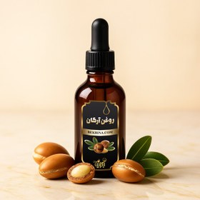تصویر خرید روغن آرگان 