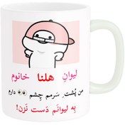 تصویر ماگ پاد آفرین مدل لیوان شخصی طرح کادو دخترانه اسم هلنا کد p10163 