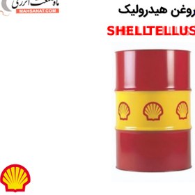 تصویر روغن هیدرولیک شل تلوس SHELL TELLUS 37 