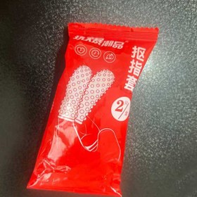 تصویر کاندوم انگشتی سیلیکونی ۲ عددی 