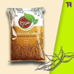 تصویر سویا 180 گرمی ریزدانه سوی نا کد 2 