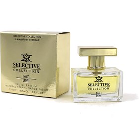 تصویر ادوپرفیوم زنانه سلکتیو کالکشن مدل دلچه گابانا د وان کد 150 حجم 25 میلی لیتر Selective Collection Dolce and Gabbana The One 25ml For Women