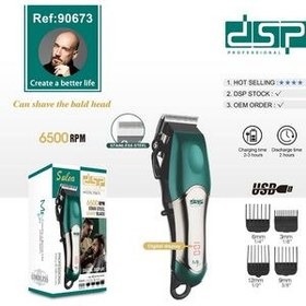 تصویر ماشین اصلاح دی اس پی DSP 90673 - DSP 90673