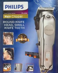 تصویر ماشین اصلاح philips philips hair clipper