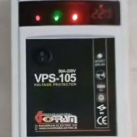 تصویر محافظ ولتاژ برق پاکنتورvps-۱۰۵ خرم الکتریک voltage protector