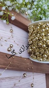 تصویر ریسه مروارید دار 