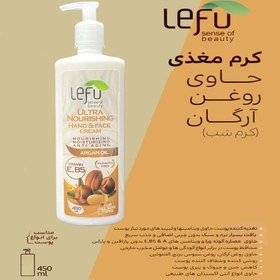 تصویر کرم مغذی لفو مدل ULTRA NOURISHING روغن آرگان حجم 450 میلی لیتر/ LEFU 