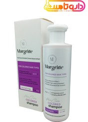 تصویر شامپو مناسب مو رنگ شده حجم 250 میلی لیتر مارگریت Margritte Colored Shampoo 250 ml