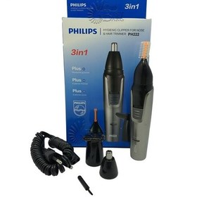 تصویر موزن فیلیپس مدل PH-222 Philips PH-222