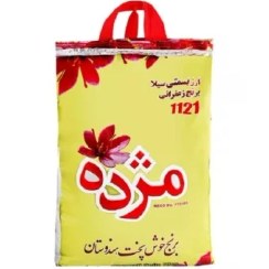 تصویر برنج هندی مژده 10 کیلوگرم 