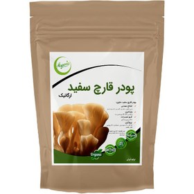 تصویر پودر قارچ صدفی سفید 