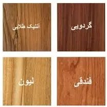 تصویر رنگ چوب مین وکس کد تیک 