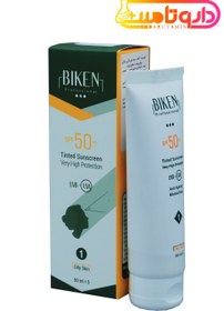 تصویر بیکن کرم ضد آفتاب SPF50 رنگی برای پوست های چرب Biken Tinted Sunscreen Very High Protection SPF50 For Oily Skin