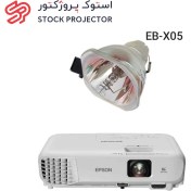 تصویر لامپ دیتا پروژکتور EPSON لامپ دیتا ویدئو پروژکتور اپسون