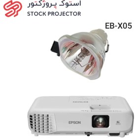 تصویر لامپ دیتا پروژکتور EPSON لامپ دیتا ویدئو پروژکتور اپسون