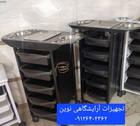 تصویر ترولی آرایشگاهی بدنه فلز شیک ومحکم 