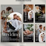 تصویر دانلود کارت دعوت عروسی لایه باز با طراحی فلت 