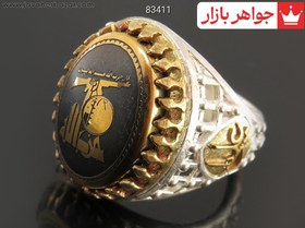 تصویر انگشتر نقره حدید صینی آرم حذب الله طرح ضریح مردانه [یا علی] کد 83411 