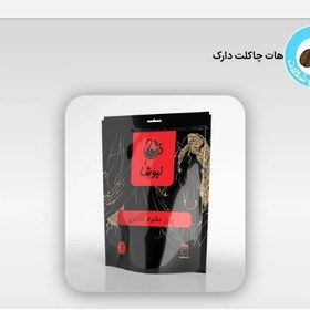 تصویر هات چاکلت دارک کپی 2 