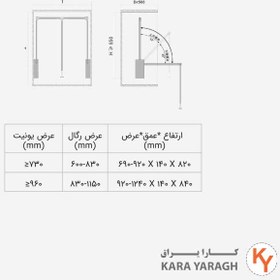 تصویر رگال با جک آسانسوری فرنچ استایل فانتونی 