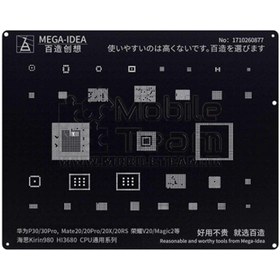 تصویر شابلون مگا آیدیا MEGA IDEA BZ09 