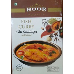 تصویر ادویه ماهی وغذای دریایی 