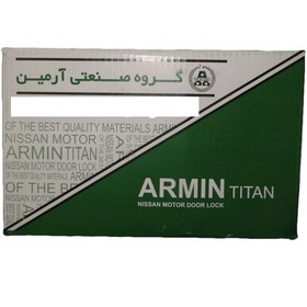 تصویر قفل ضدسرقت کاپوت 206 آرمین تیتان 