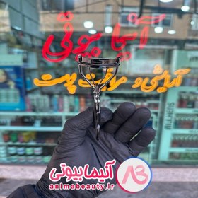 تصویر فرمژه شاینر مدل 802 