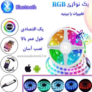 تصویر فروشگاه ایران الکترونیک 1