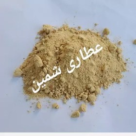 تصویر بخور سحرالعیون (بخور چشم زخم) مجرب و موثر 