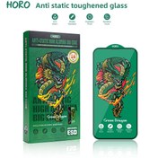 تصویر محافظ صفحه نمایش Green dragon مدل HORO مناسب برای گوشی موبایل شیائومی Redmi Note 12 4G 