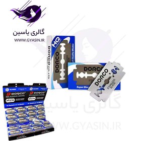 تصویر تیغ اصلاح سنتی دورکو DORCO 