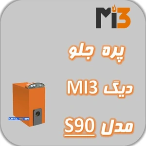 تصویر فروشگاه لئو تهویه