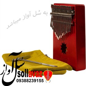 تصویر کالیمبا آندرس ANDRES 