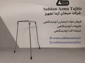 تصویر سه پایه فلزی آزمایشگاهی 