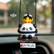 تصویر آویز ماشین پاندا شبتاب و جوجه 