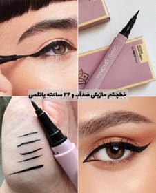 تصویر ریمل یانگمی ضد حساسیت ،ضدآب 