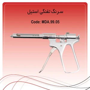 تصویر فروشگاه دندان آرای پارس