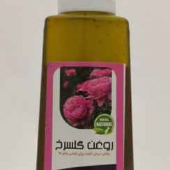 تصویر روغن گل سرخ 5ستاره فدک (45سی سی) 