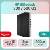 تصویر کیس استوک HP Elitedesk | Prodesk | 800 G3 i5-7500 