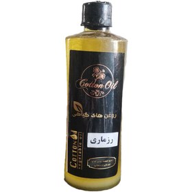 تصویر روغن رزماری 