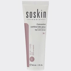 تصویر سرم دور چشم سه کاره سسکین Soskin Eye Care Serum 30ml 