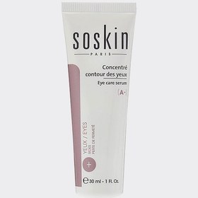 تصویر سرم دور چشم سه کاره سسکین Soskin Eye Care Serum 30ml 