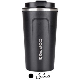 تصویر تراول ماگ کافی حجم 500 میلی لیتری ماگ سفری متفرقه | Other Brand مدل تراول ماگ کافی حجم 500 میلی لیتری گنجایش 500 لیتر