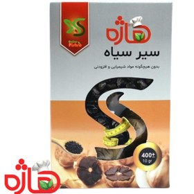 تصویر سیر سیاه 