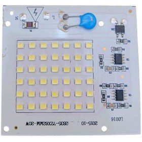 تصویر ماژول اس ام دی برق مستقیم مهتابی 20 وات لومن بالا مجهز به آنتی شوک 