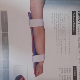 تصویر آتل رولی آتل سم اتل پیش بیمارستانی طول یک متر 